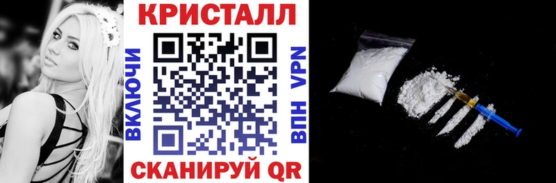 Амфетамин 97%  купить наркотик  Гусь-Хрустальный 