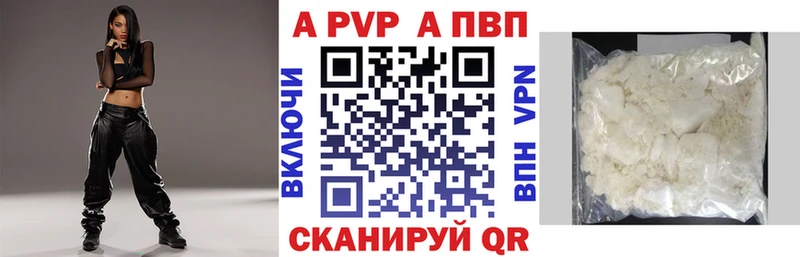 Alpha-PVP кристаллы  где купить наркоту  Гусь-Хрустальный 