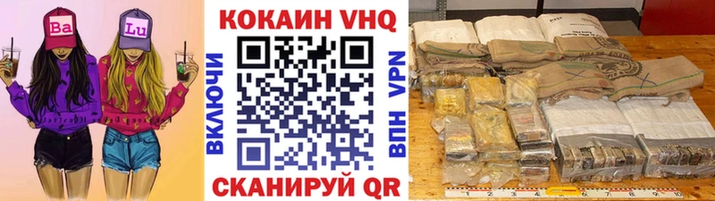 Cocaine Колумбийский  ссылка на мегу как войти  Гусь-Хрустальный 
