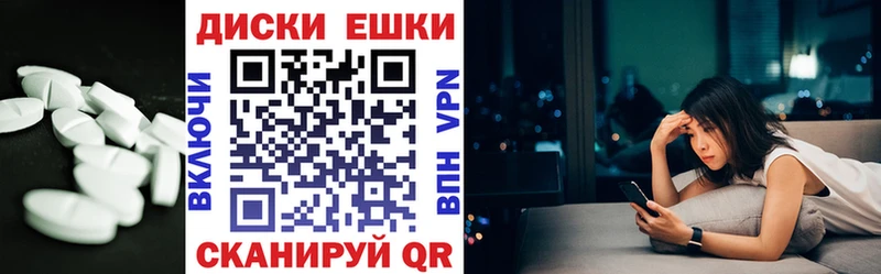 мориарти Telegram  Гусь-Хрустальный  Ecstasy 280мг 