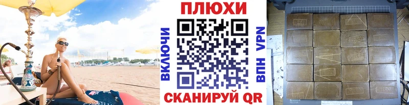 Гашиш индика сатива  Гусь-Хрустальный 