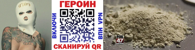 дарк нет как зайти  Гусь-Хрустальный  ссылка на мегу ONION  ГЕРОИН гречка  где купить наркоту 