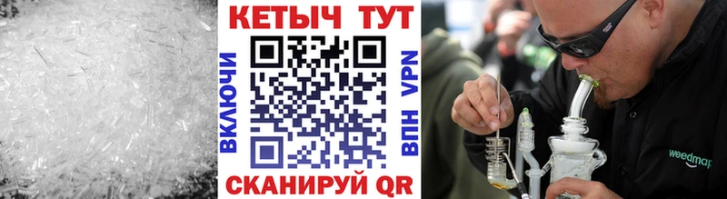 купить наркотик  Гусь-Хрустальный  Кетамин VHQ 