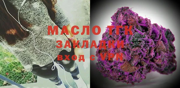 марки lsd Бородино