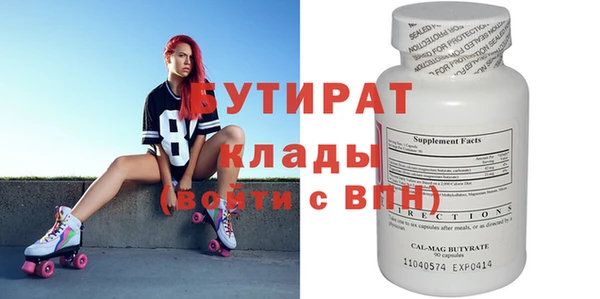 меф VHQ Саяногорск