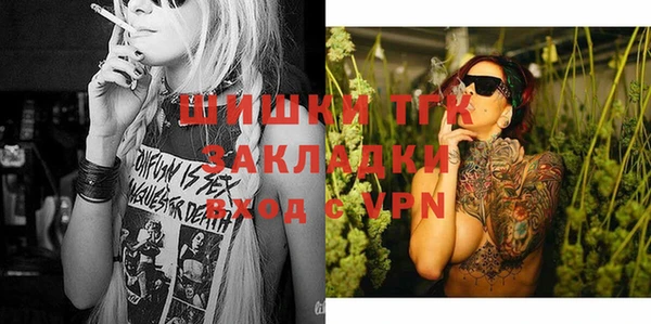 МДМА Сатка