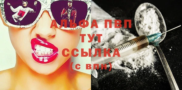 гашиш Верея