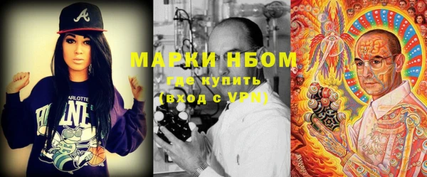 мефедрон мука Бронницы