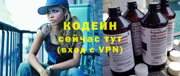 мефедрон Бугульма