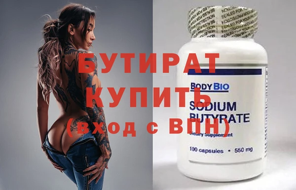 кокаин VHQ Семикаракорск