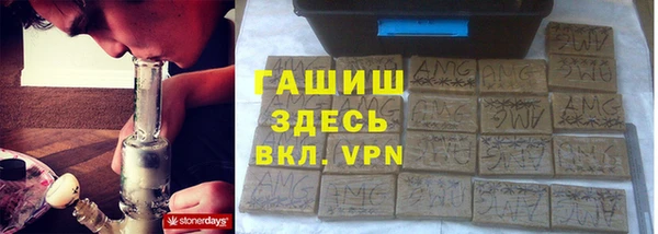 гашиш Верея