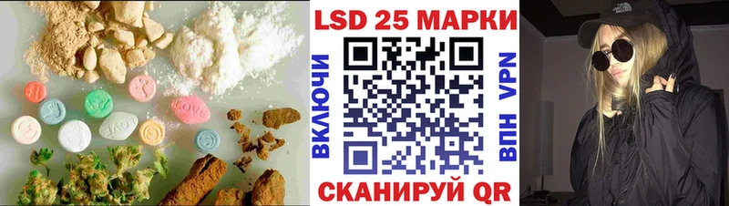 Лсд 25 экстази кислота  купить закладку  Гусь-Хрустальный 