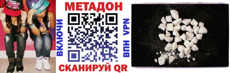 цены наркотик  Гусь-Хрустальный  МЕТАДОН белоснежный 