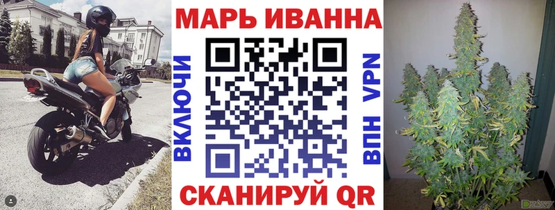 МЕГА как зайти  Гусь-Хрустальный  Шишки марихуана SATIVA & INDICA 